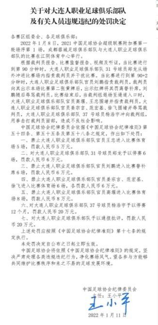 上半场，双方对抗激烈，莫罗率先破门，下半场，R-克里斯滕森不慎乌龙，贝洛蒂错失单刀。